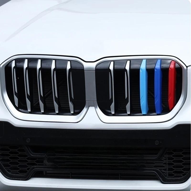 Car Three-color Grille Buckle Car Grill Stripes Front Grid Clips Cover Strips Trim Accessories For BMW X1 U11 2026-2026