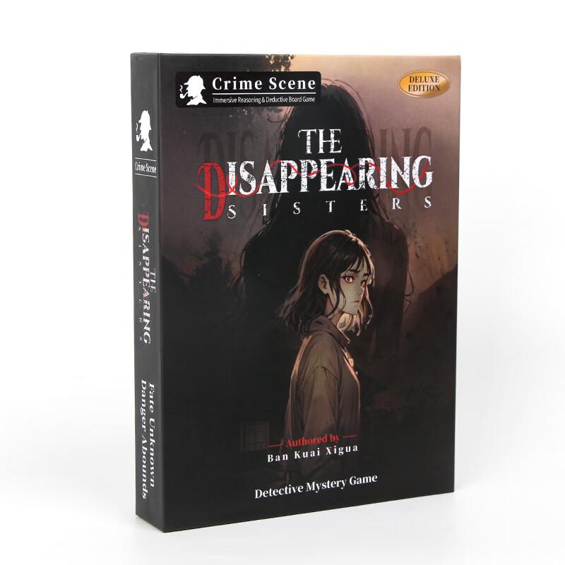 Yulefang Detective Deduction Board Game Scripts