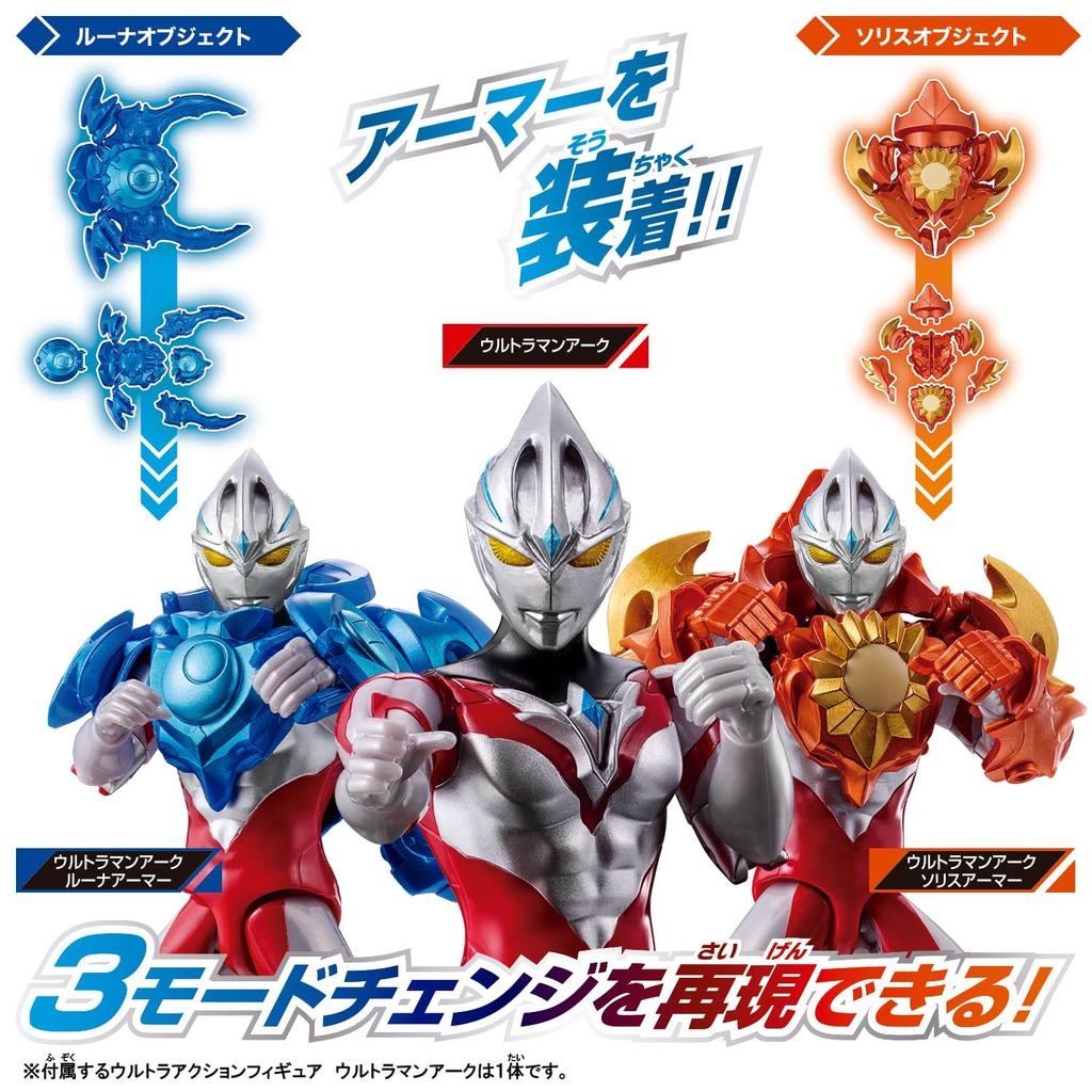 Ultraman Arc Ultra Actionfigur Ultraman Arc Solis Luna Rüstungsset [BANDAI] &