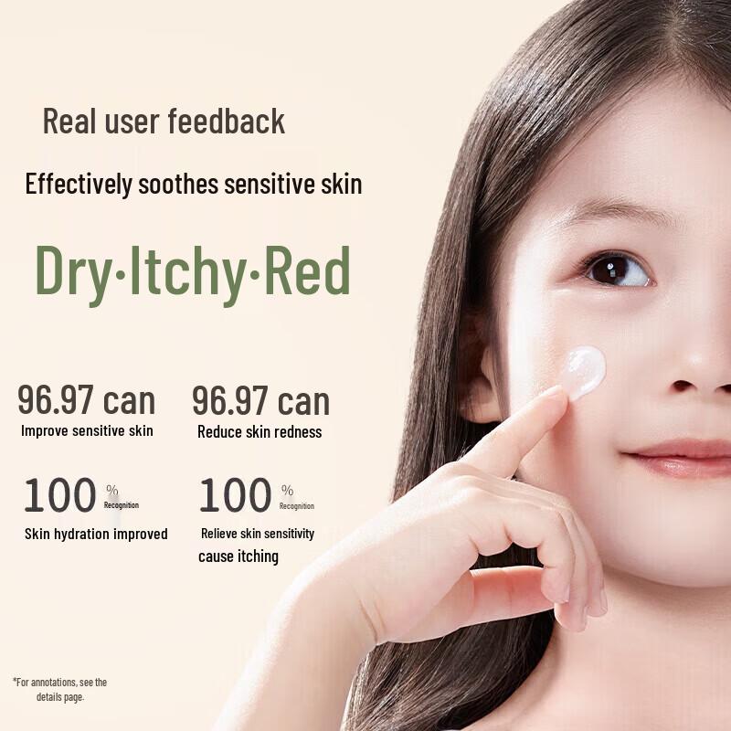 Kangaroo Mommy Baby Multi-Effect Soothing Cream