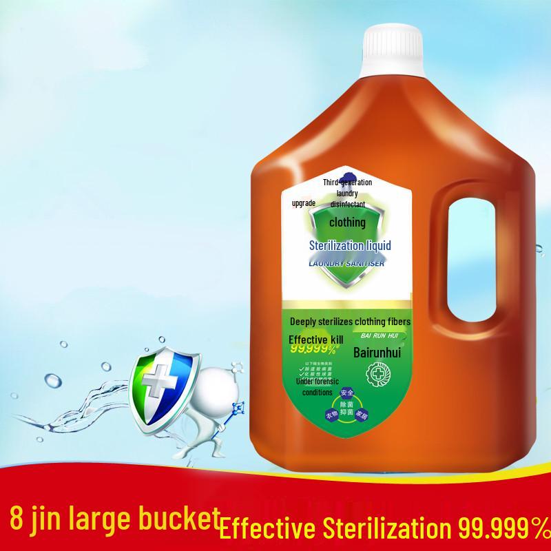 

Дезинфицирующее средство для ухода за одеждой для нижнего и верхнего белья – Бактерицидный раствор для стирки