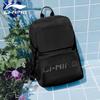 Li-Ning Large Capacity Outdoor Backpack