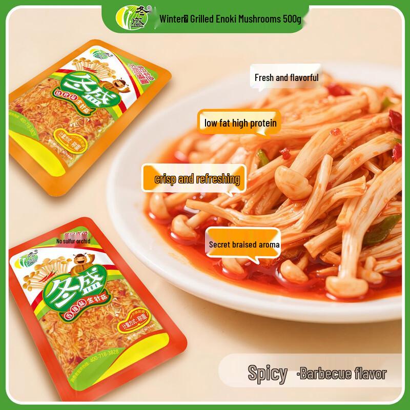 Dongsheng gewürzte Enoki-Pilze