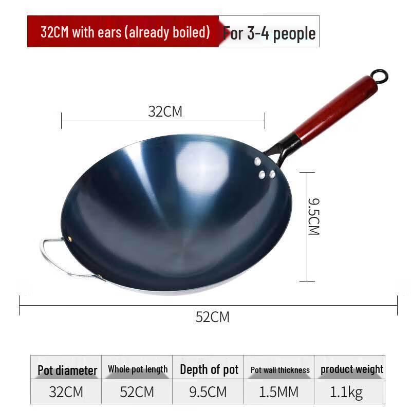 Jixingren Traditional Wrought Iron Wok