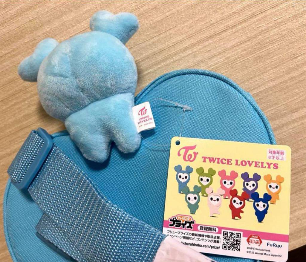 [USED] TWICE LOVELYS Pyokokyun Body Bag GiGO Exclusive Nayeon