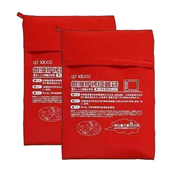 1/2/3/4/5Pcs Microwave Roasted Potato Bag Sustainable Reusable Fluffy Potato Maker Corn