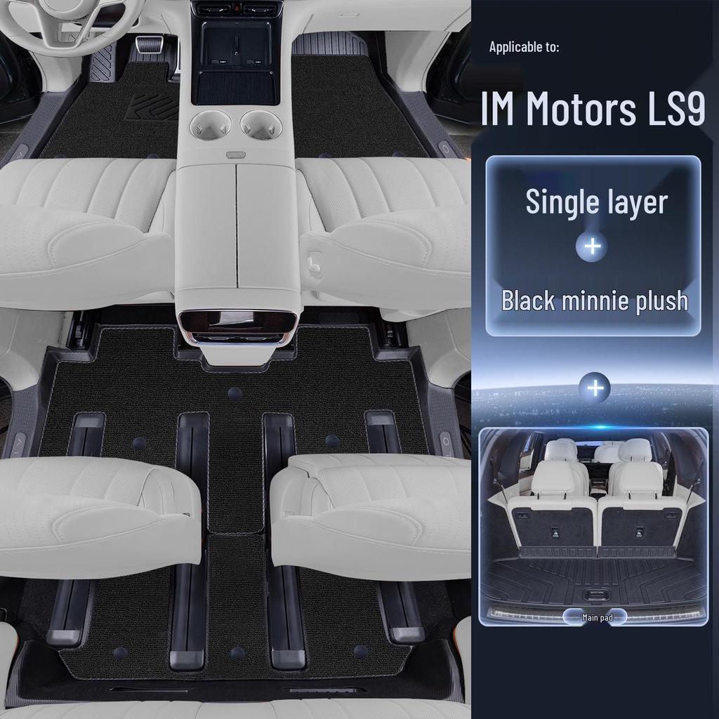 IM LS9 Full Coverage TPE Floor Mats for New Model Car Interior Decoration
