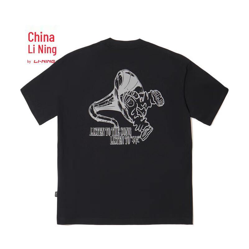 Мужская футболка с коротким рукавом Li-Ning China Skate Series AHSV119 S