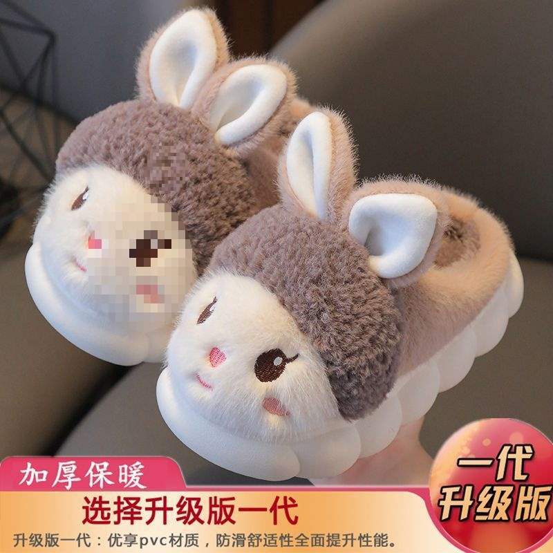 Girls cotton slippers autumn and winter children cute rabbit plush cotton mop boy baby winter indoor thickened bag heel cotton shoes