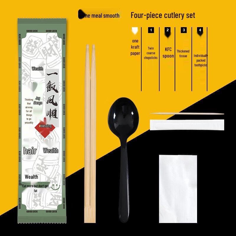 Disposable Bamboo Chopstick 4-Piece Set