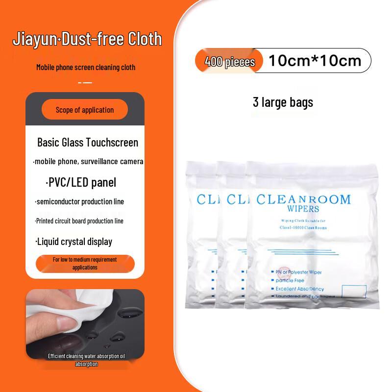 Dust-Free Screen Cleaning Cloths