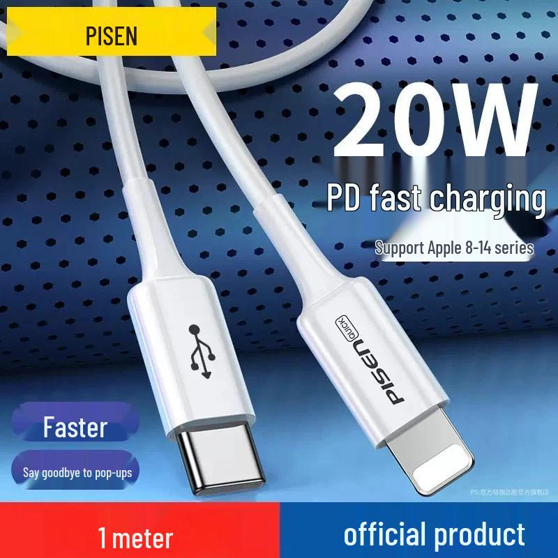 PISEN 20W Dual-Port Charger for Huawei & Apple Phones, PD20W Fast Charge, 3C Certified.