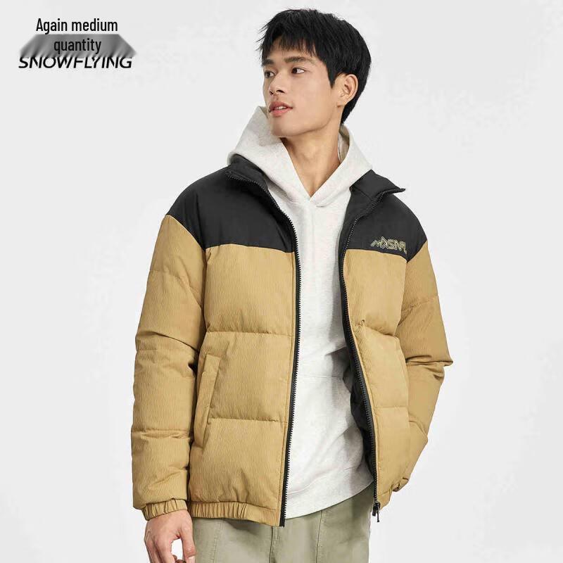 XueZhongFei Unisex Winter Stand-Collar Down Jacket X40146298FX