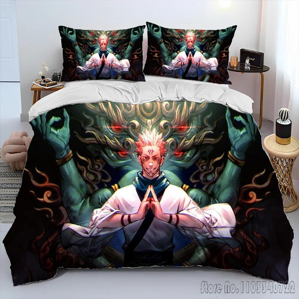 3D Jujutsu Kaisen Anime Cartoon Duvet Cover Set HD Comforter Cover for Kids Bedding Sets Bedclothes Bedroom Decor