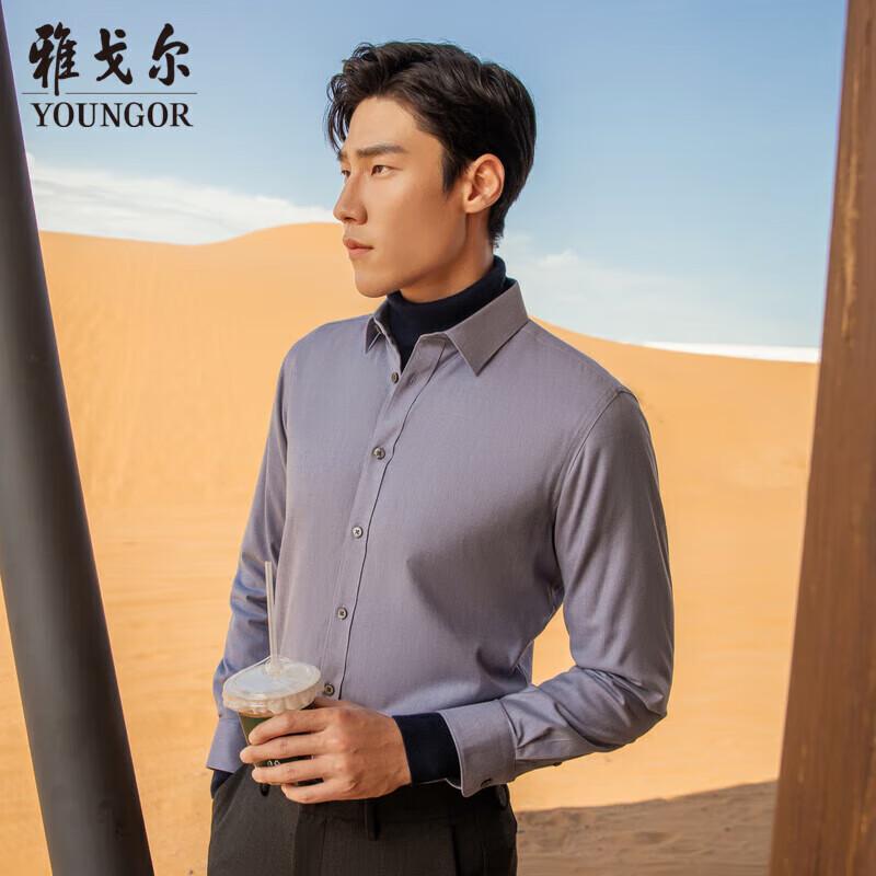 YOUNGOR Men s Winter Business Casual Warm Long-Sleeve Shirt 43