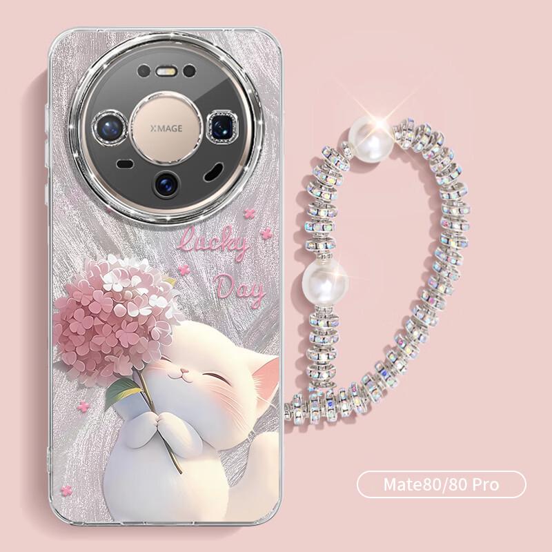 Huawei Mate 80 Series Electroplated Cartoon Phone Case Mate 80 / 80 Pro