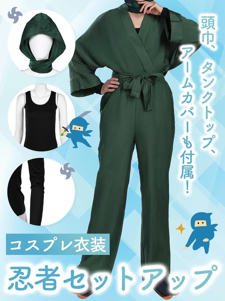 Ninja Cosplay Ninjutsu Akademie Ninja Lehrer 1. Klasse 2. Klasse 3. Klasse 4. Klasse 5. Klasse 6. Klasse Anime Kostüm Weihnachtsveranstaltung Halloween
