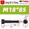 M18-20 High-Strength Black Hex Socket Head Cap Screws with Knurled Cylindrical Bolts