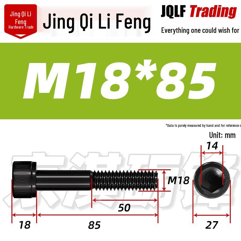 M18-20 High-Strength Black Hex Socket Head Cap Screws with Knurled Cylindrical Bolts