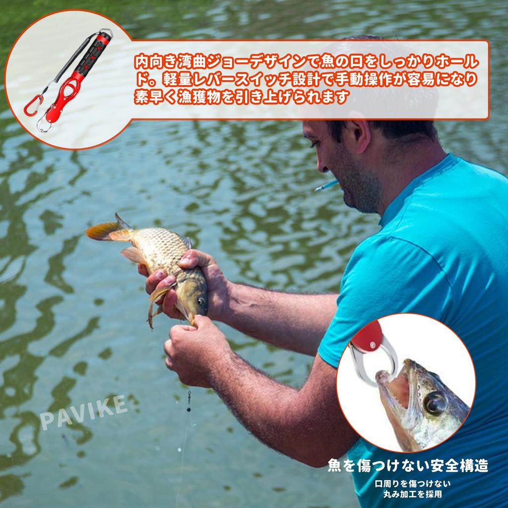 PAVIKE Fish Fishing Fish Grabber with Weighing Rotating Easy to Fishing Gear Gripper, Grip, Built-in Function, 360° Handle, Grip, Portable, One-Handed