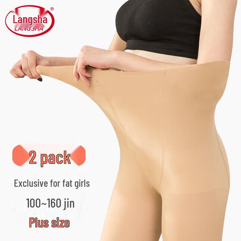 

Langsha 7A Антибактериальные бархатные колготки больших размеров One Size (50D, Semi-Sheer, 20-30°C)