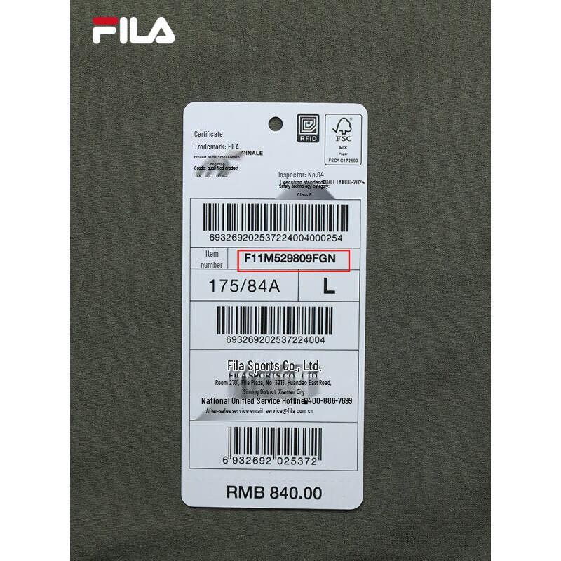 FILA Men's Summer Casual Straight-Leg Woven Pants