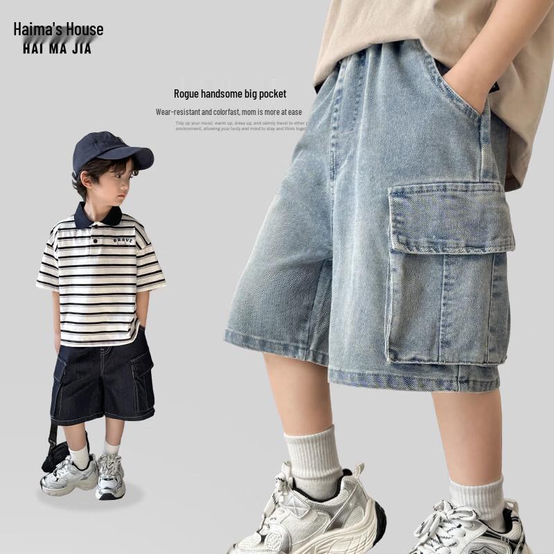 Boys 2026 Summer Denim Capri Shorts 170