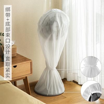 Κάλυμμα Ανεμιστήρα Δαπέδου Πλενόμενο Αδιάβροχο Ανθεκτικό στη Σκόνη Όρθιο Στρογγυλό Ηλεκτρικού Ανεμιστήρα Προστατευτικό Κάλυμμα Οικιακό Παγκόσμιο Κάλυμμα Αποθήκευσης