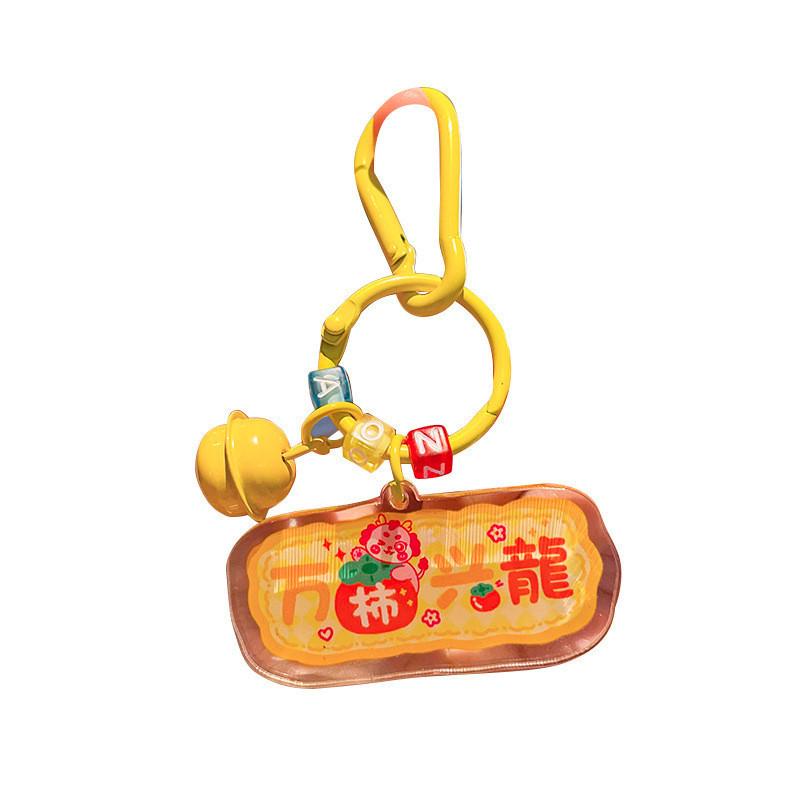 Cute Acrylic Keychain Backpack Charm With Inspirational Texts For Couples And Friends