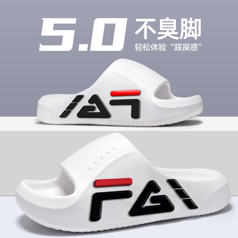 Cool slippers men's thick bottom sports wear non-slip sports summer home use female couple