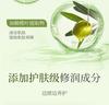 Botanism Amino Acid Clear Rubbing Mud Treasure Gel