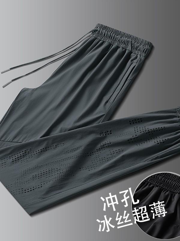 Men's Ice Silk Quick-Dry Joggers: Casual, Breathable, Elastic Sports Pants for Running