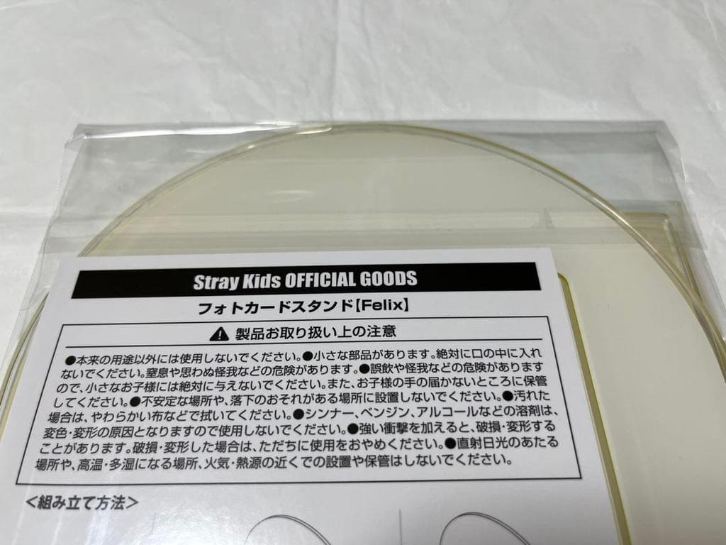 [USED] Felix Photo Card Stand