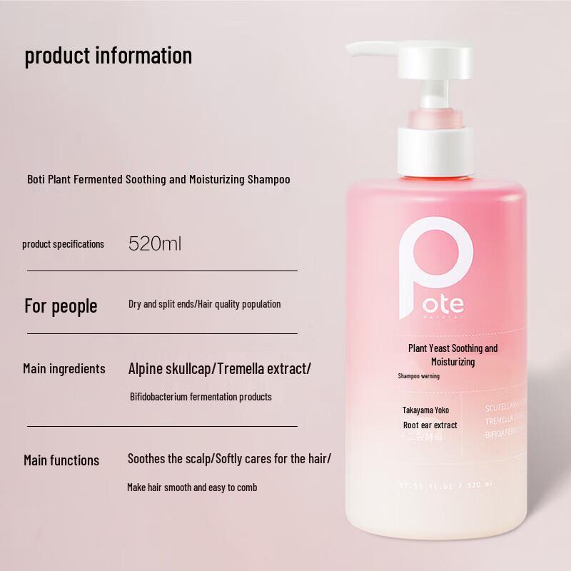 Baitime Enzym Beruhigendes & Pflegendes Shampoo