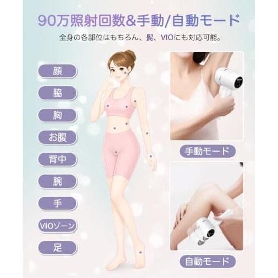 Hair Removal Device2026 Latest modelSalon-grade IPL Light Men Women Home-use Device VIO Compatible Suitable Beard Full Body High Output 15.58J 900000