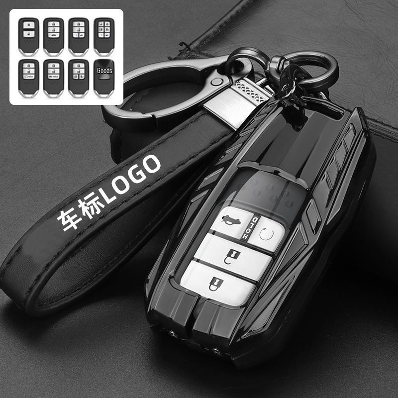 Ruiteng Key Case for 2025 Honda CRV, Civic, XR-V, Accord, Haoying, Binzhi, Xingge, Guandao