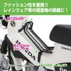 KITACO Fashion Center Carrier Cross Cub 50 Cub 110 (White) (AA06)/Cross (JA45/JA60) 80-539-14462