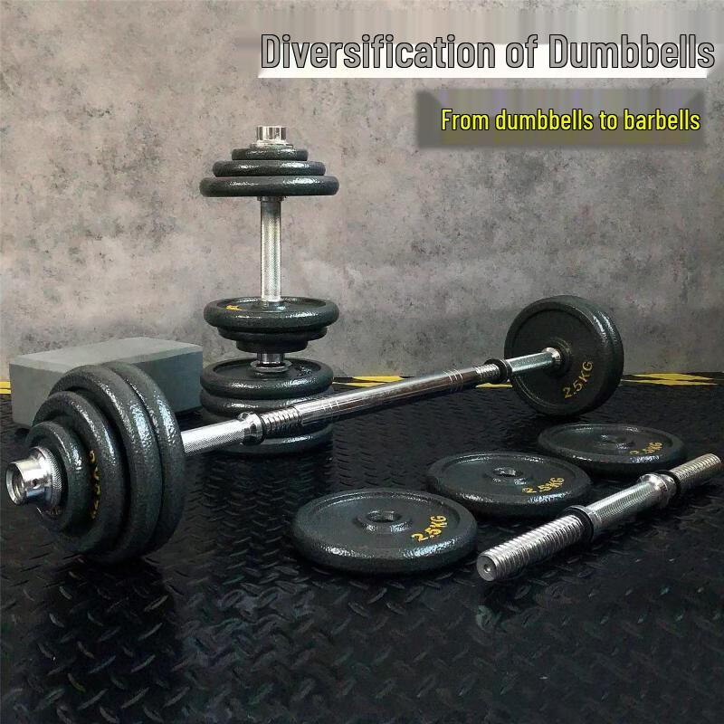 Iron Curtain Cloud Metal Adjustable Dumbbells