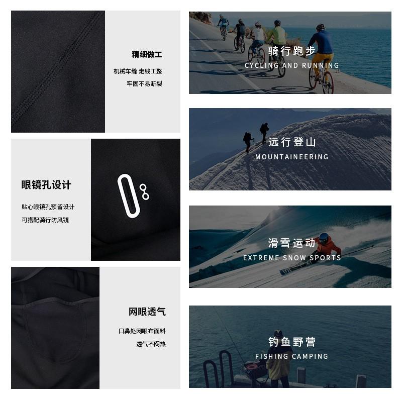 Full Face Winter Cycling Balaclava Men Women Skiing Motorcycle Riding Windproof Thermal Head Cover