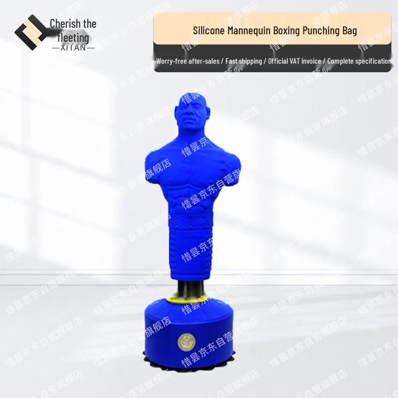 

Xitan Silicone Humanoid Punching Bag
