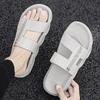 Men Slippers Comfortable Shower Beach Slipper Home Flip Flops Non-slip Shoes