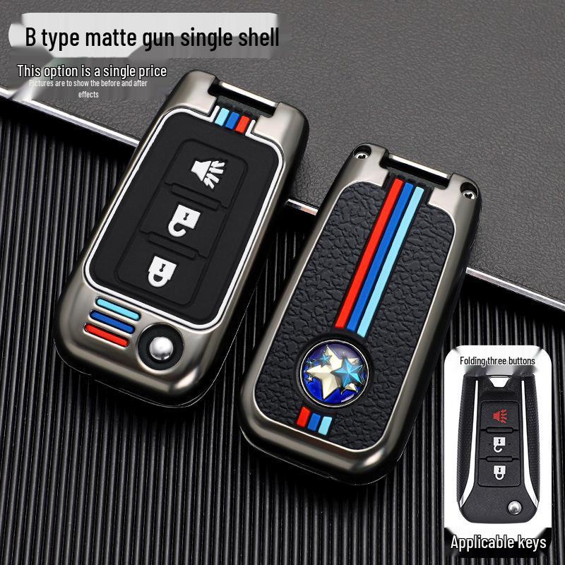 New Dongfeng Venucia Key Cover for T90, D60, T70, T60 Plus - High-End Car Key Shell