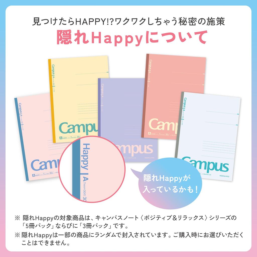 Kokuyo Campus Notebook Semi B5 Dot Pattern A-ruled 5-Book Pack N-3CATN-L42X5