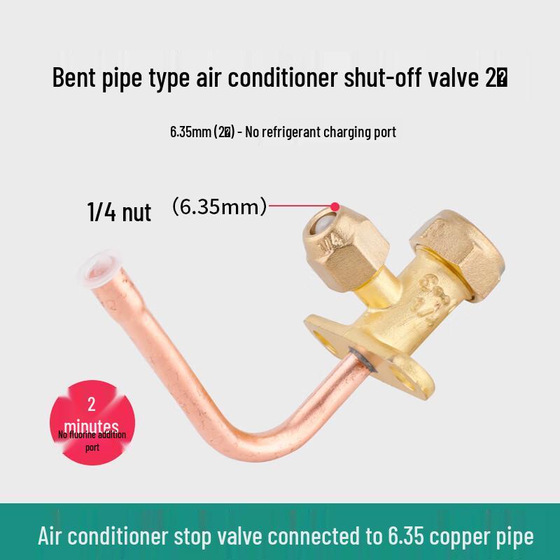 KZRH Thickened Air Conditioner Service Valve