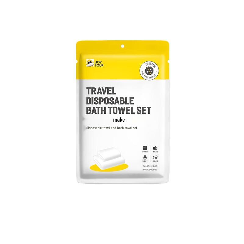 Jiatu Portable Disposable Travel Towel and Bath Towel Set