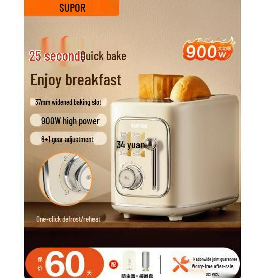 Supor Automatic Toaster & Sandwich Maker - New Model