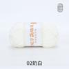 Bamboo Fiber Multi-Strand Cotton Thread 100G Wool Scarf Hat Hand-Woven Diy Crochet Material Package
