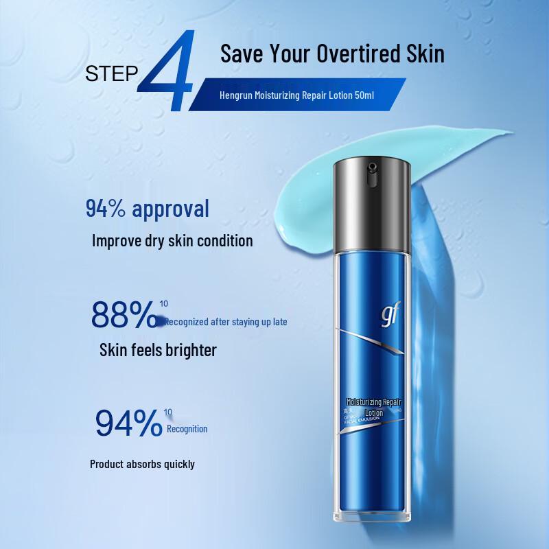 GaoFu Men's Hydrating & Moisturizing Skincare Gift Set