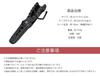 Grandios [Fishing] Fish Grip Fish Grabbing Pliers Fishing Spring Cord GD-FISHGRP-NEW