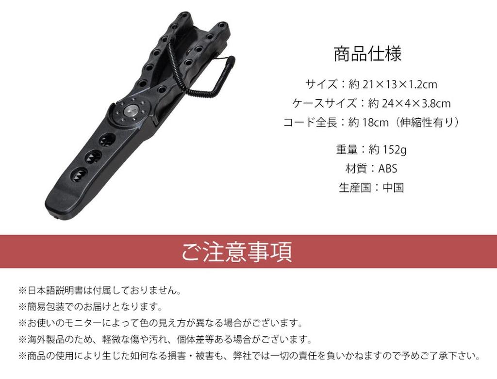 Grandios [Fishing] Fish Grip Fish Grabbing Pliers Fishing Spring Cord GD-FISHGRP-NEW